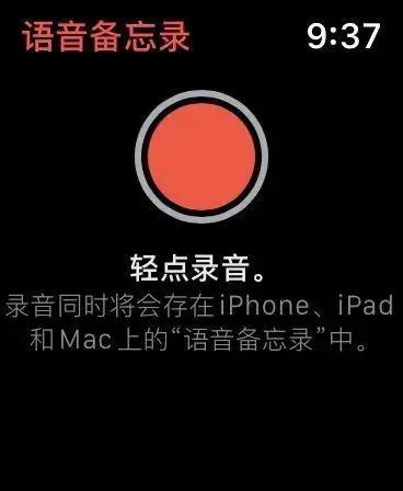 Apple Watch有什么让你相见恨晚的使用技巧？