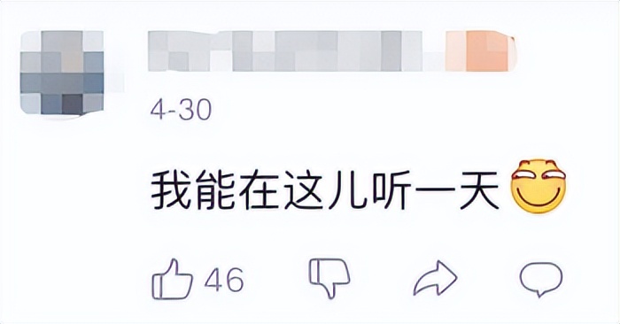 B站果然是个成人学习网站