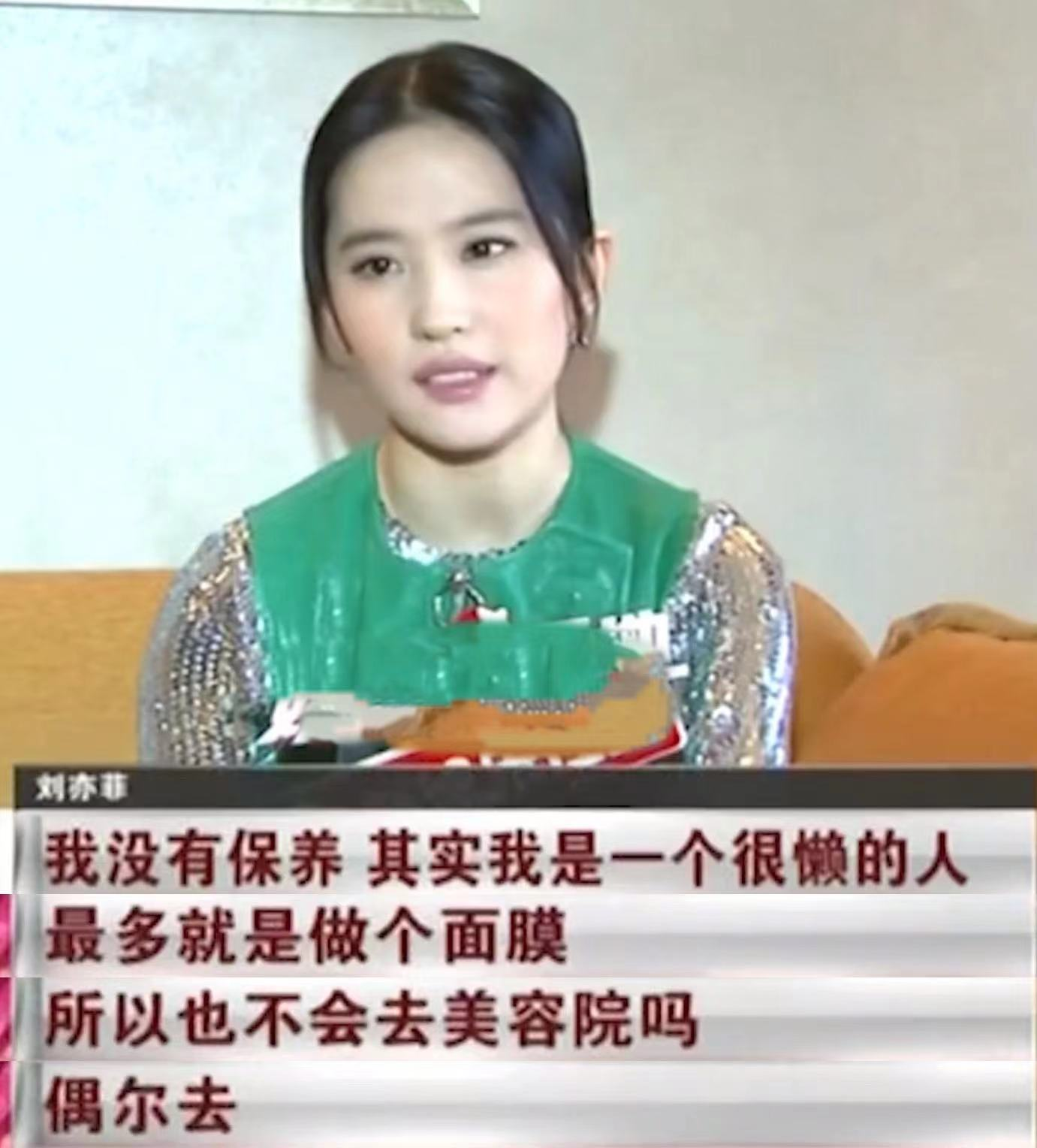 刘亦菲：以结婚的态度与宋承宪交往，因聚少离多分手，34岁仍未婚