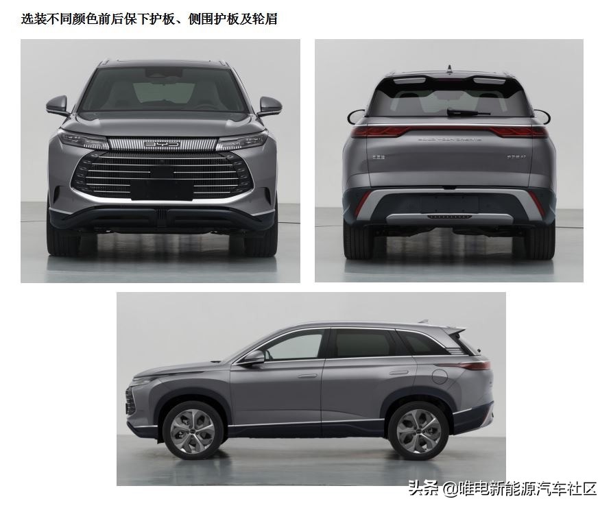比亚迪海豹、欧拉朋克猫等车型首次曝光，354批工信部新能源汇总