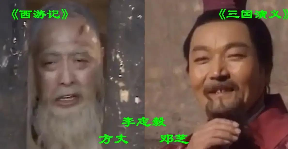 三国演义中那些西游记的演员们