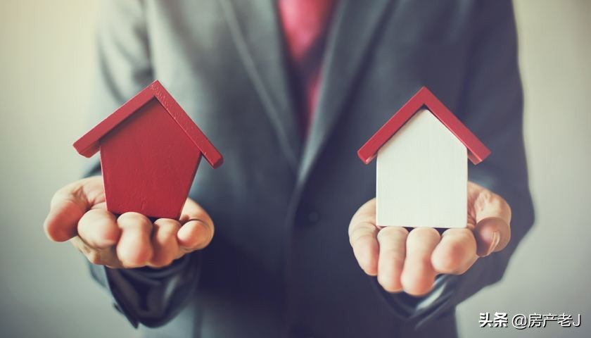 苏州首套房、二套房贷款利率低至4.6%，买房正当时