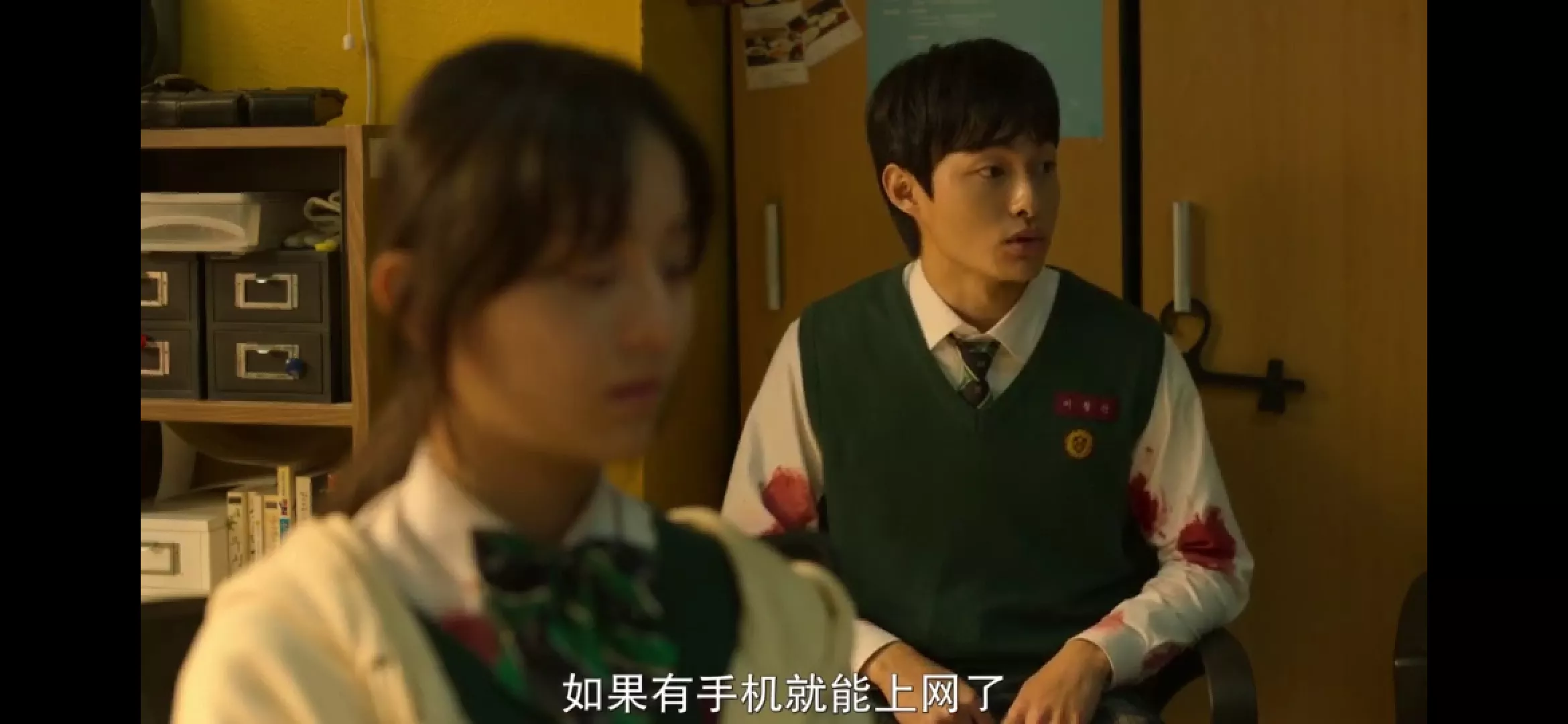 《僵尸校园》第四集：雪崩时没有哪一片雪花是无辜的