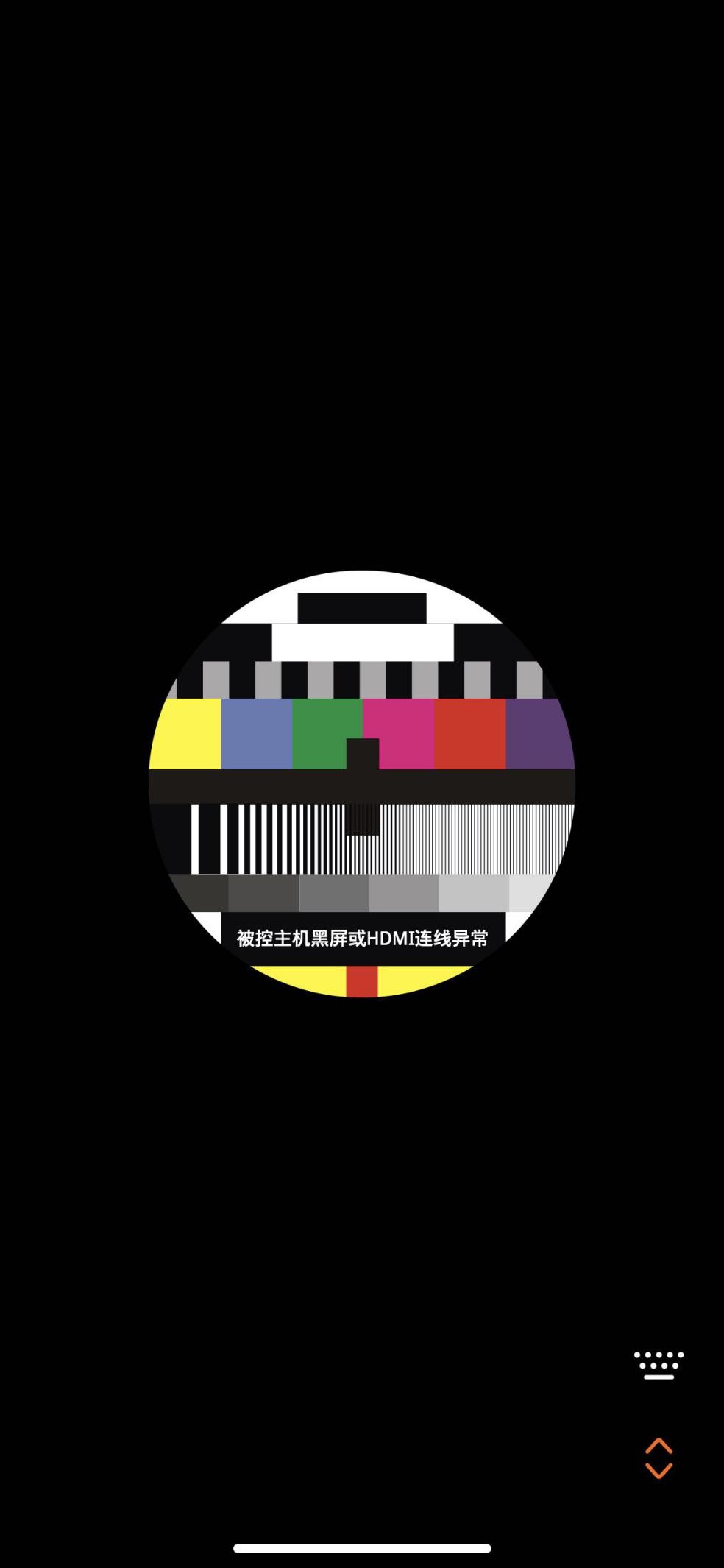 内网主机也能远程控制？带你体验向日葵控控A2就知道了