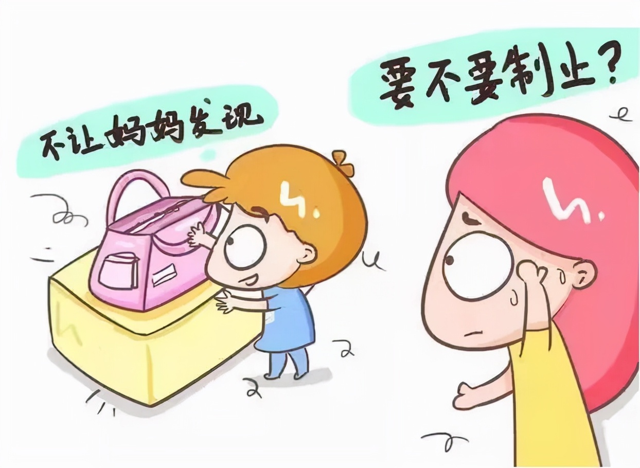 第十六讲：孩子随便拿别人东西怎么办？