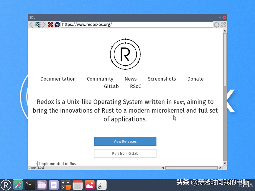 穿越时间·Redox操作系统（基于Rust语言的操作系统体验之旅）