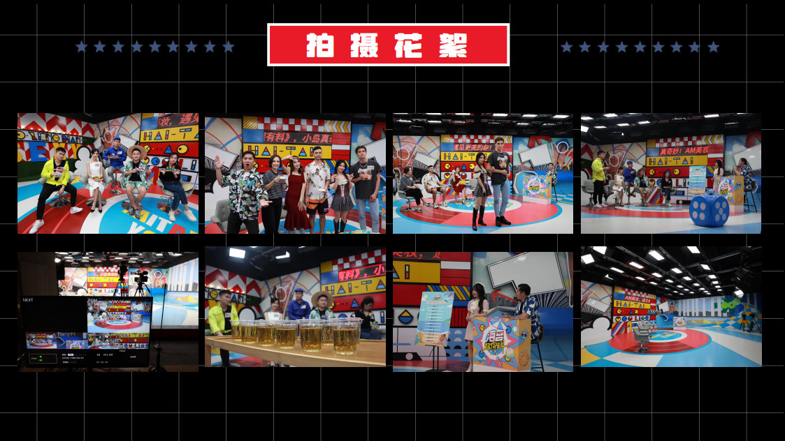 综艺《海苔超有料》宣传片上线，海南local谈话类综艺来了