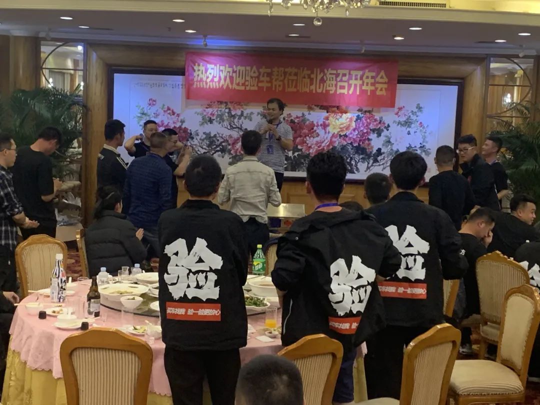 這幫人齊聚北海，這次他們?cè)诿苤\何事？