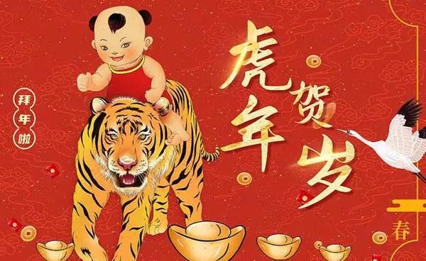 虎年说虎!「原创」