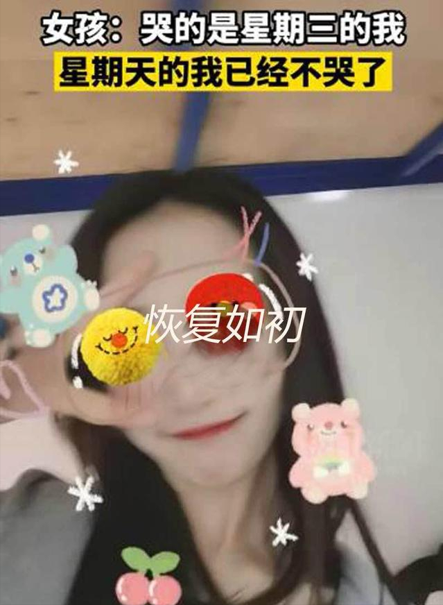 成年人的崩溃就在一瞬间，贵州大四女生电脑死机，毕业论文忘保存