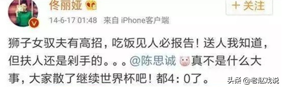 黄晓明杨颖7年终以离婚收场，他们当初爱得多深，现在脸就有多疼