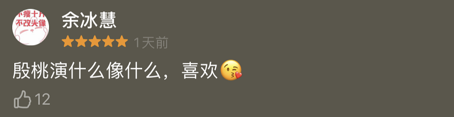 收视第2，没想到，开年第一部“反内卷”大剧，竟是央视放出的