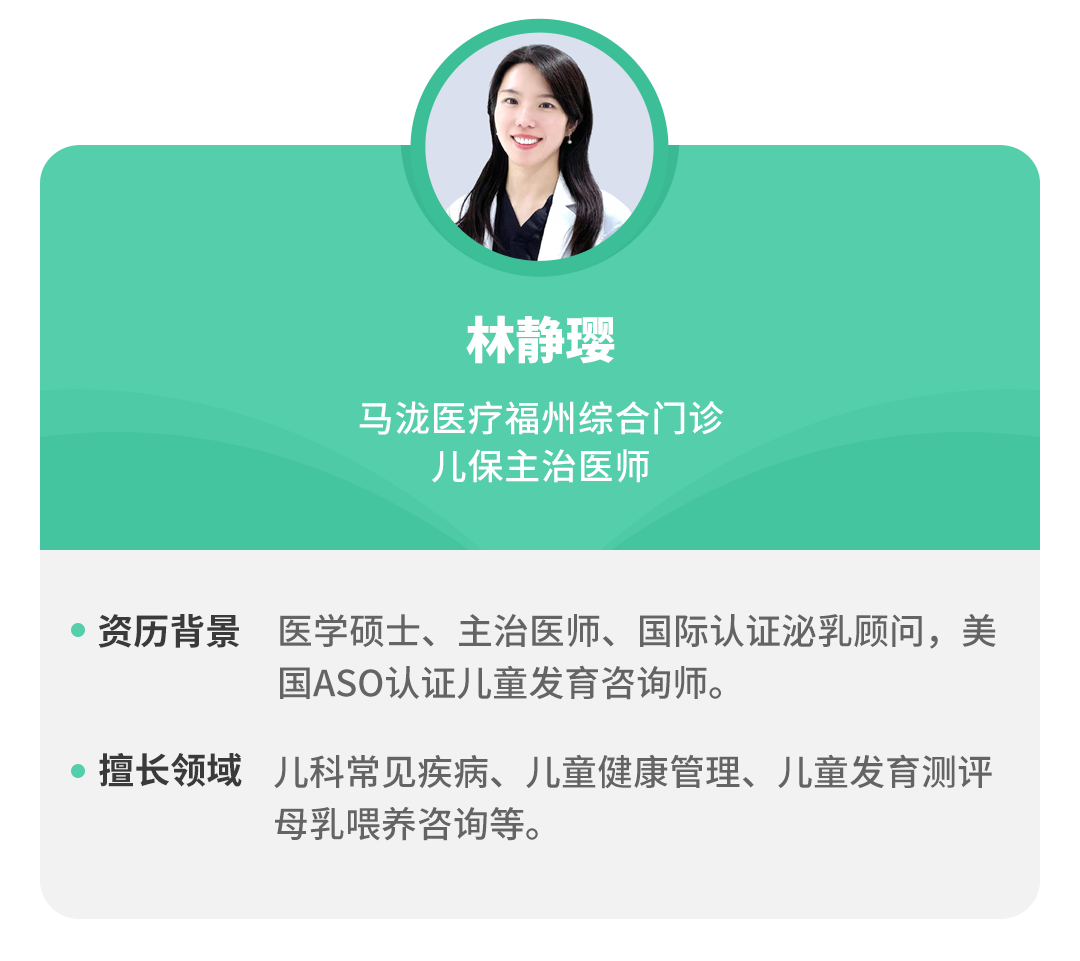 婴儿脑肿瘤的症状是什么（儿童肿瘤自查）