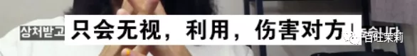 美女倒霉,从心疼男人开始