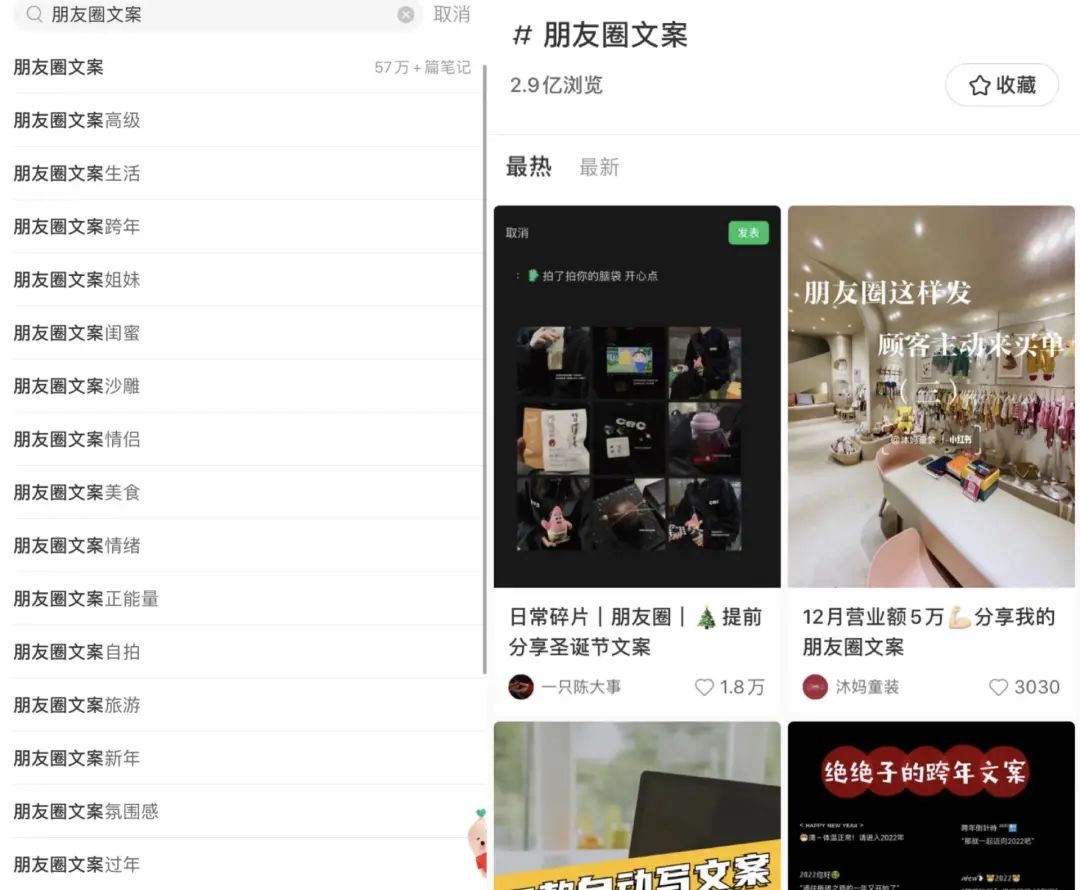 2022超萌治愈语录，周末朋友圈必备可爱暴击文案✨