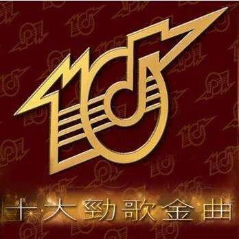 从劲歌金曲到台湾金曲奖，您怀念的颁奖礼还有哪些？