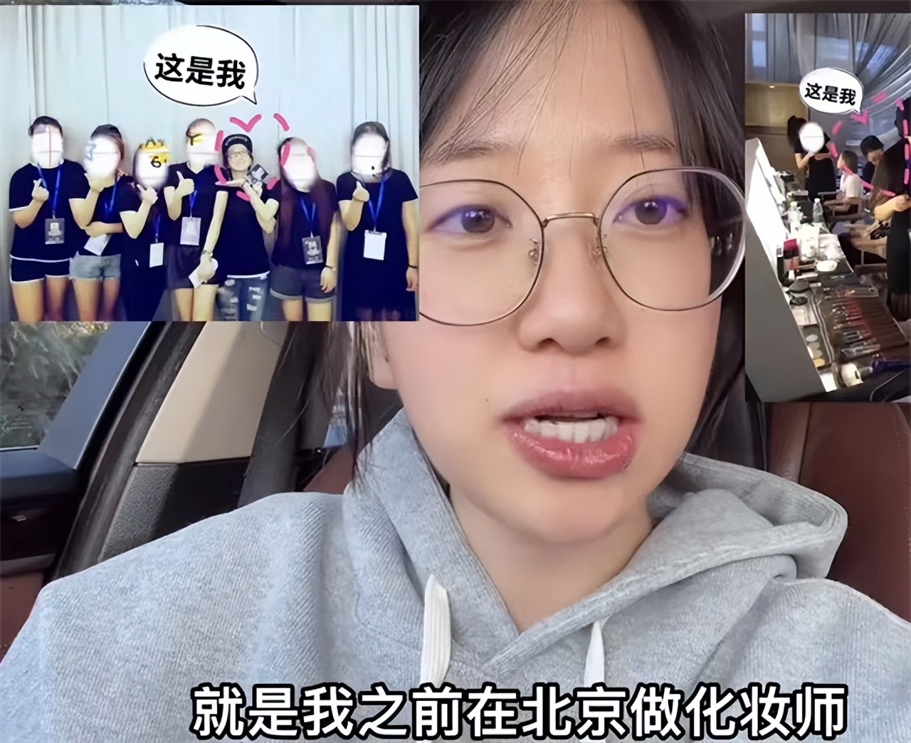 90后日本海归美女，在北京豪宅当住家保姆，月薪15000：乐在其中