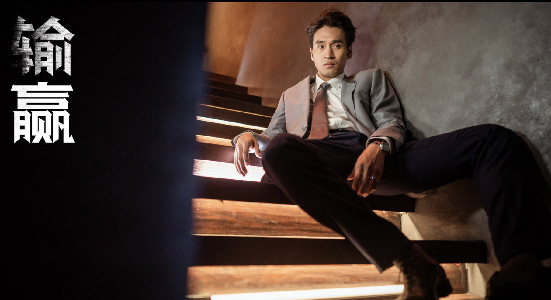 戏里又渣又坏，戏外宠妻爱子多年，你不知道的“冉森”栾元晖