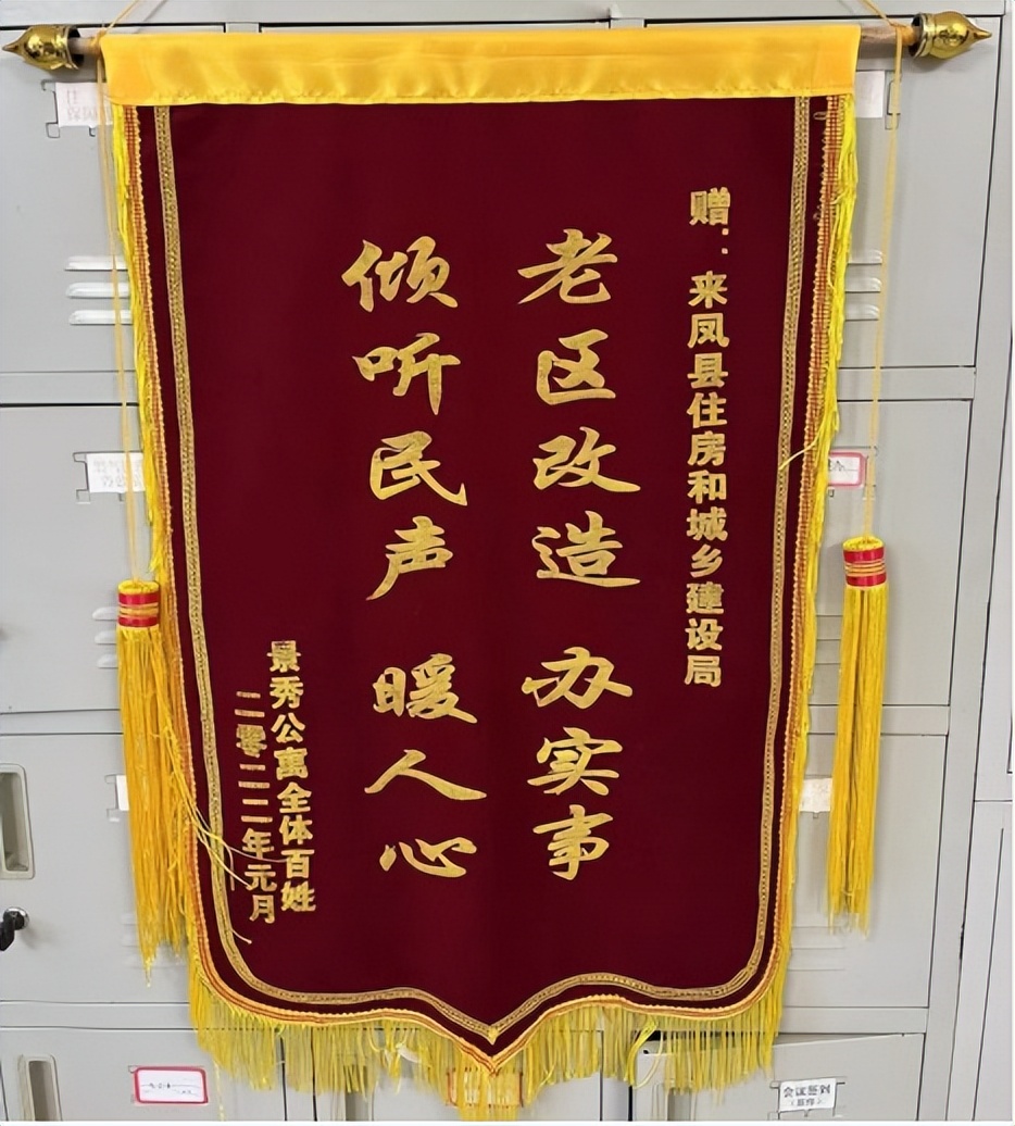 住建、城管齊發(fā)力 景秀公寓換新貌 來鳳縣扎實(shí)推進(jìn)舊改贏民心