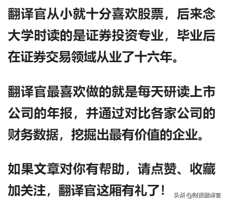 东数西算+数字货币+元宇宙,入股数据交易中心,客户包括百度、腾讯
