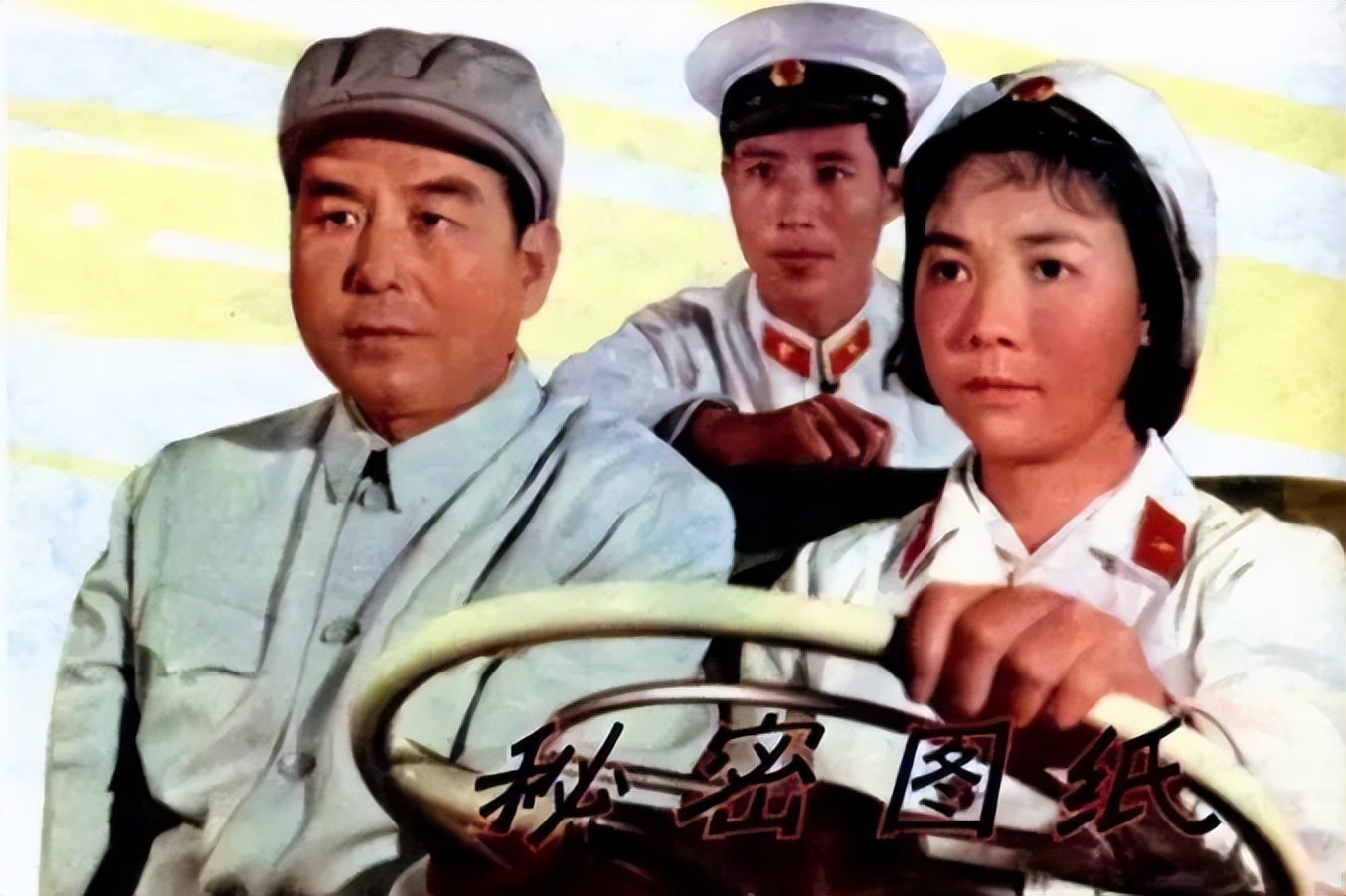 艺术家田华：与初恋丈夫爱一生，儿子去世当天她为何还去当评委？