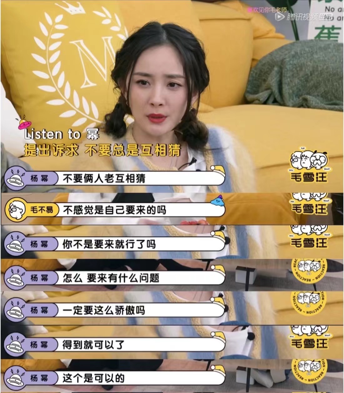 正在迷茫的女孩｜建议你看看杨幂的清醒发言