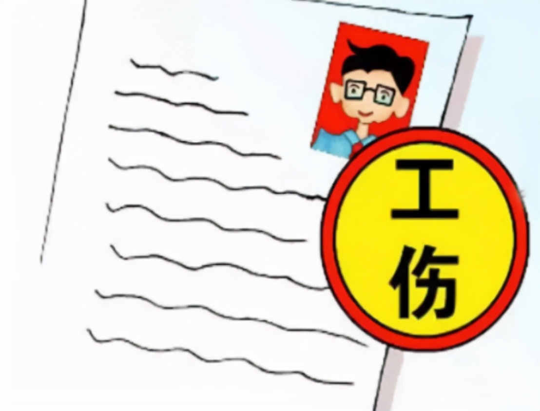 受工伤之后，除了社保有赔偿，用人单位也要赔偿吗？看这七种待遇