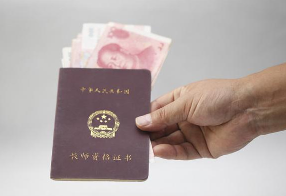 非师范生不能考教资？教师法修订草案公布，或将限制学历和专业