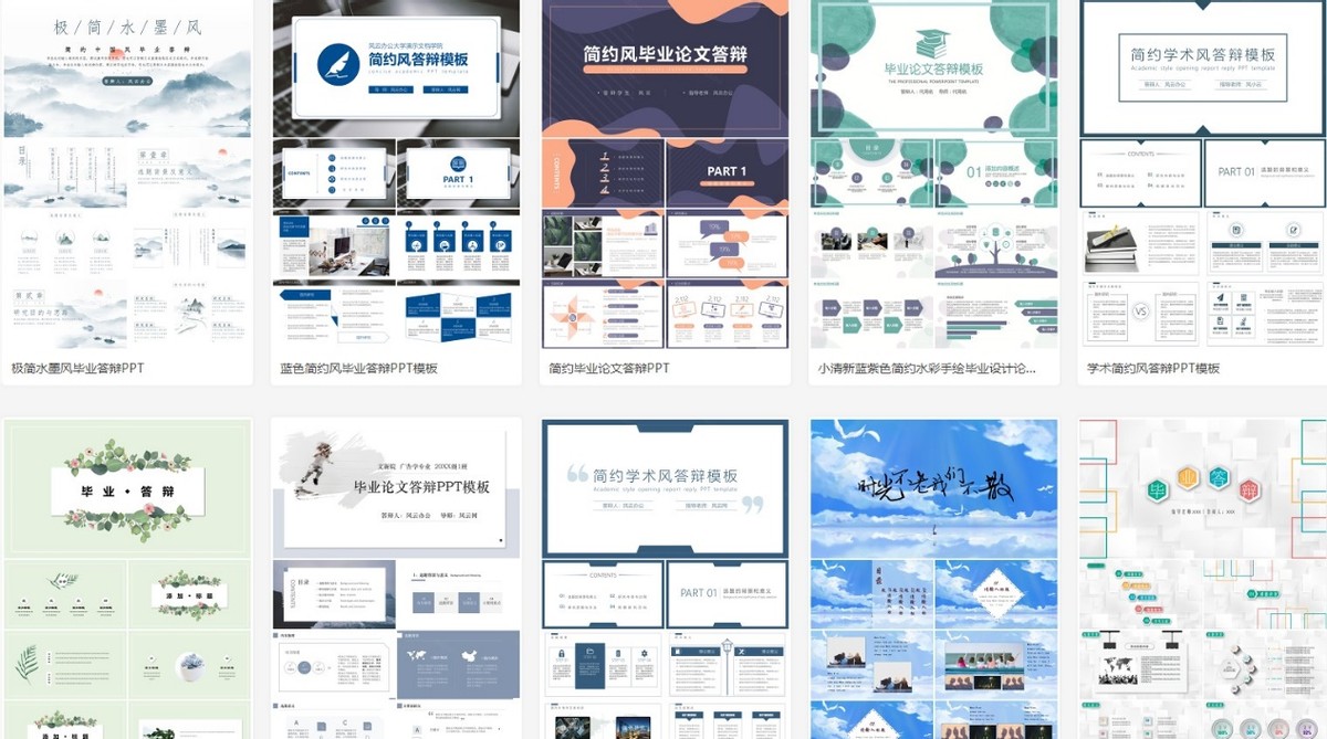 PPT新手小白怎么快速学会PPT设计(新手小白怎么做PPT)