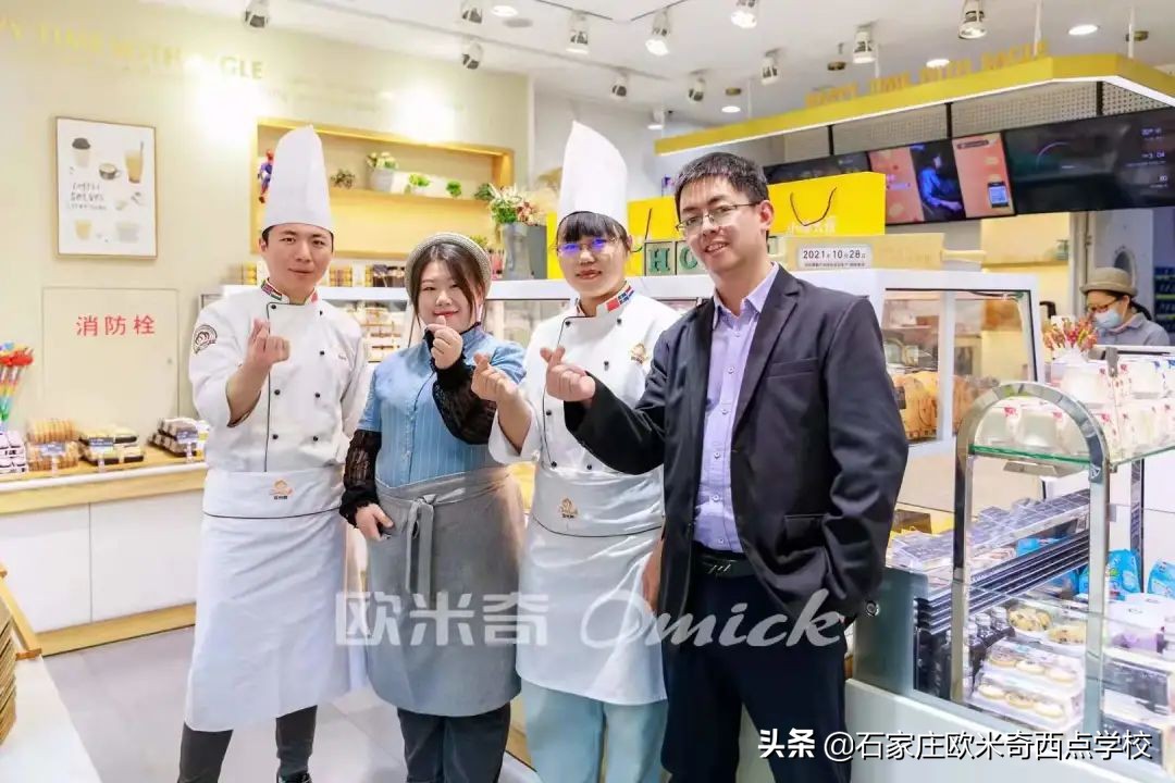 石家庄学西点烘焙去哪里？贵不贵？学费多少？