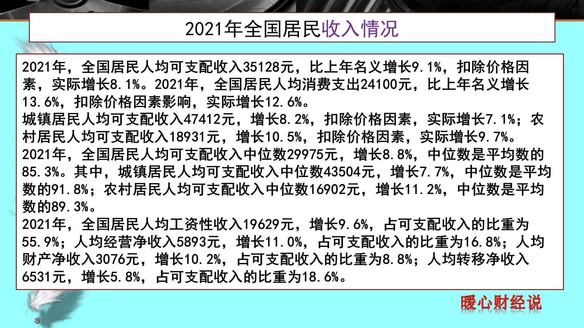 2022年养老保险迎来这五大新变化，涉及养老金发放增长和去世待遇