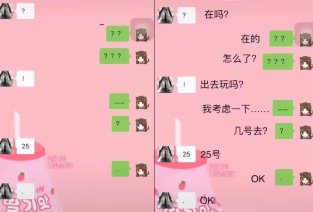 小学生花式聊天记录走红，家长傻傻看不懂，难道自带加密功能？