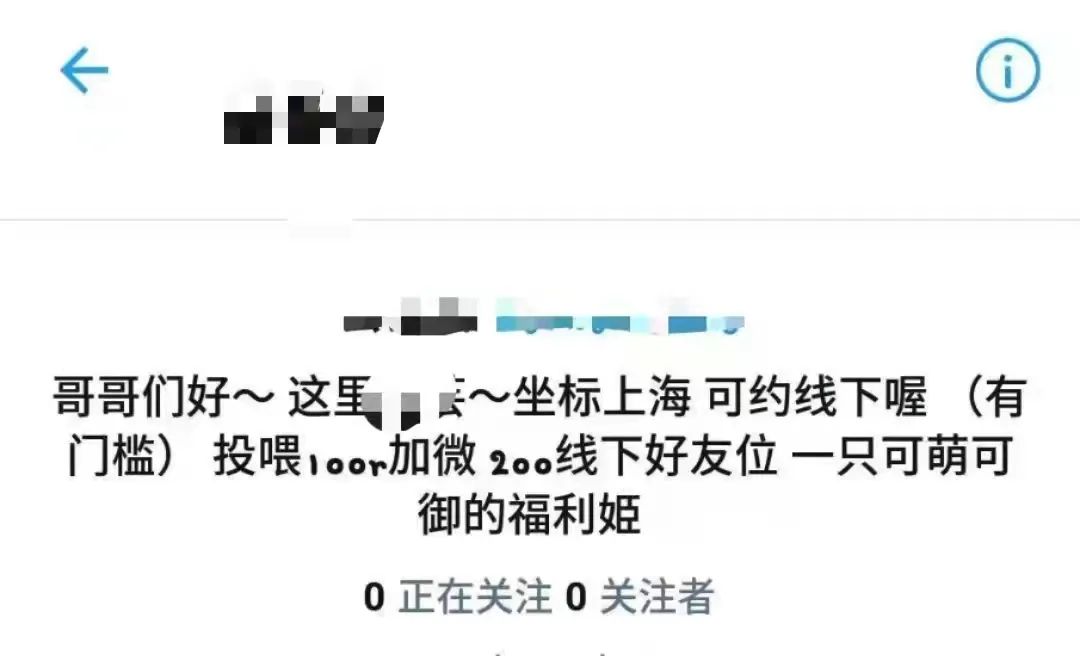 藏在百度“假照吧”的罪恶