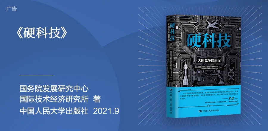2021年度财经书单发布,有6本讲的是未来趋势|蓝狮子图书