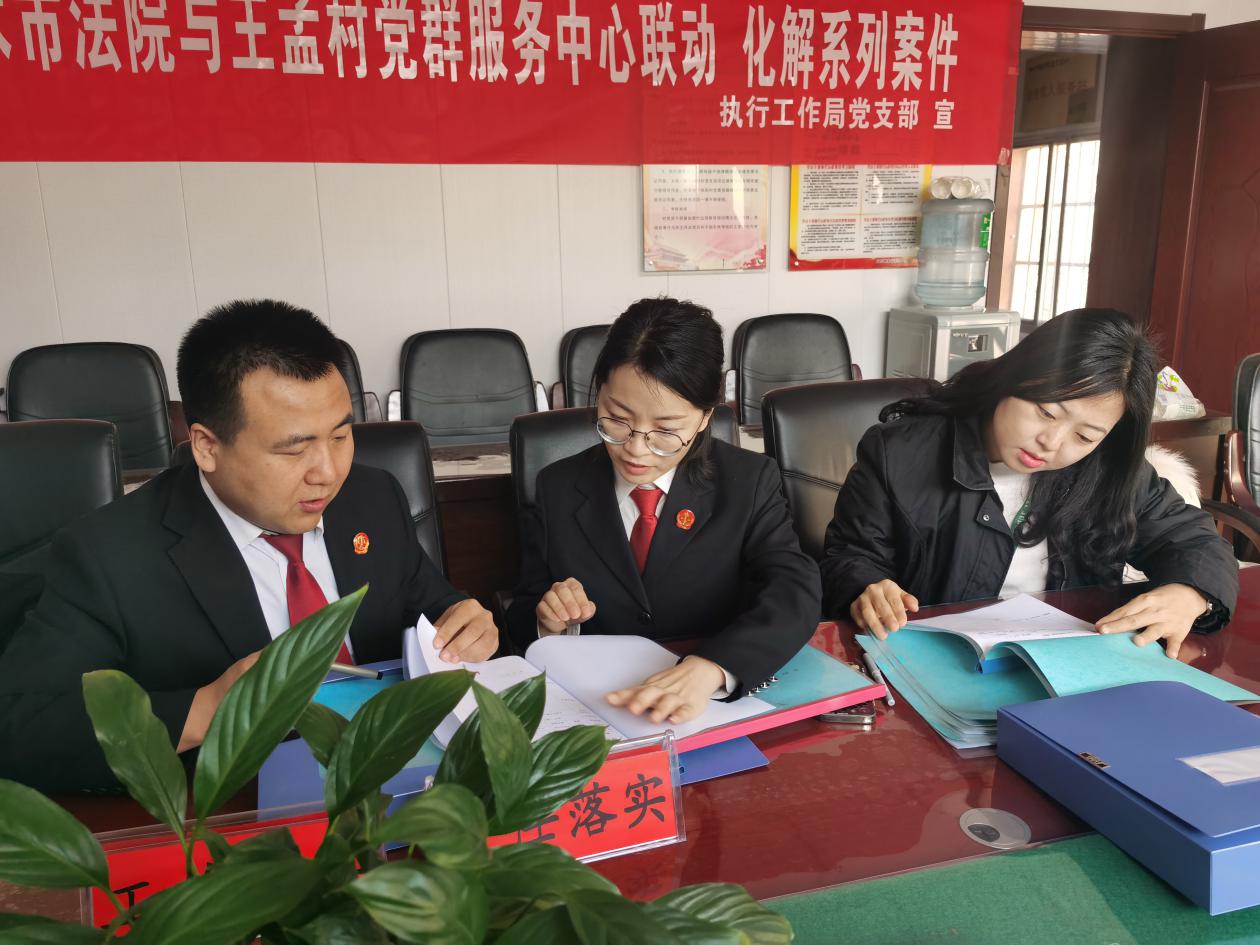 神木市人民法院2021年度十大工作亮点