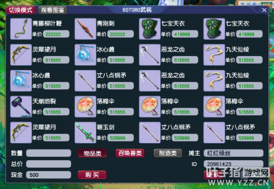 梦幻西游2022年大区最新推荐 台州湾人数众多联赛火爆