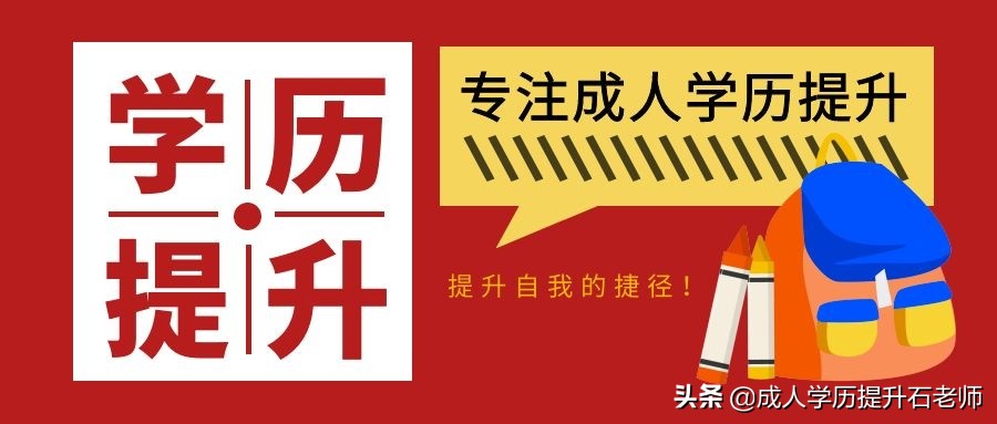 暨南大学自考专升本（暨南大学继续教育学院成人高考函授报名专升本法学专业招生介绍）