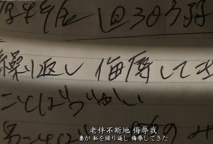 正在被老龄化毁掉的日本：老人无力照顾妻子，只好杀掉妻子再自杀