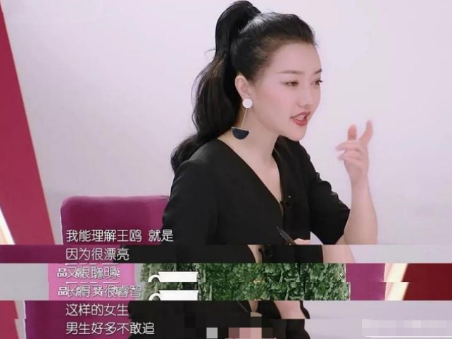 明明很漂亮，却没人追的8位女星，问题出在哪？