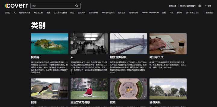 怎么剪視頻不侵權？18個免版權素材庫+5個技巧+4個工具