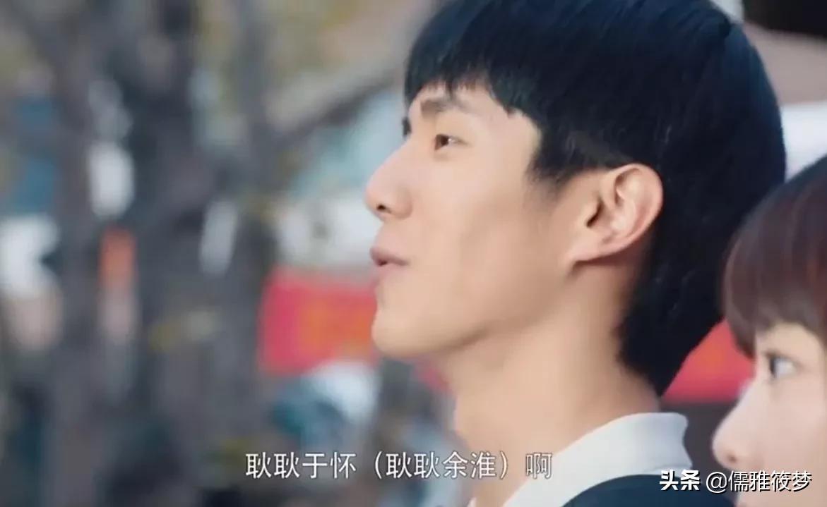 《最好的我们》为什么经过了十年耿耿余淮还能在一起？