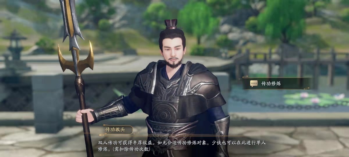 庆余年手游帮派活动攻略：传功匹敌四大宗师，全帮共进洗浴中心？