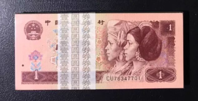 1996年的1元纸币，要留意2个字母，一张卖了999