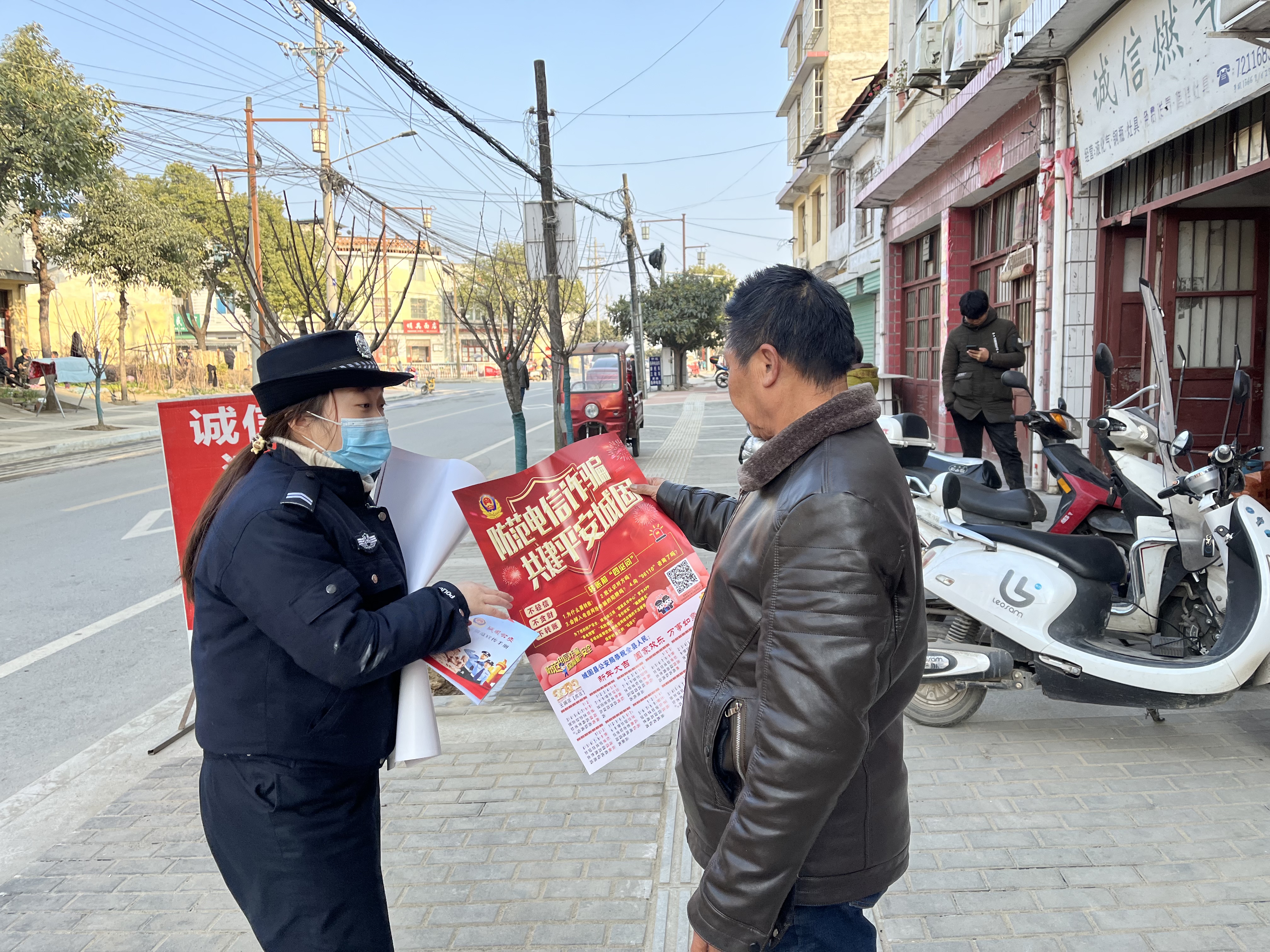 守岗争先擎“作风”大旗 平安迎春谱博望新篇——城固县公安局博望派出所2022春节疫情防控及安保维稳工作侧记