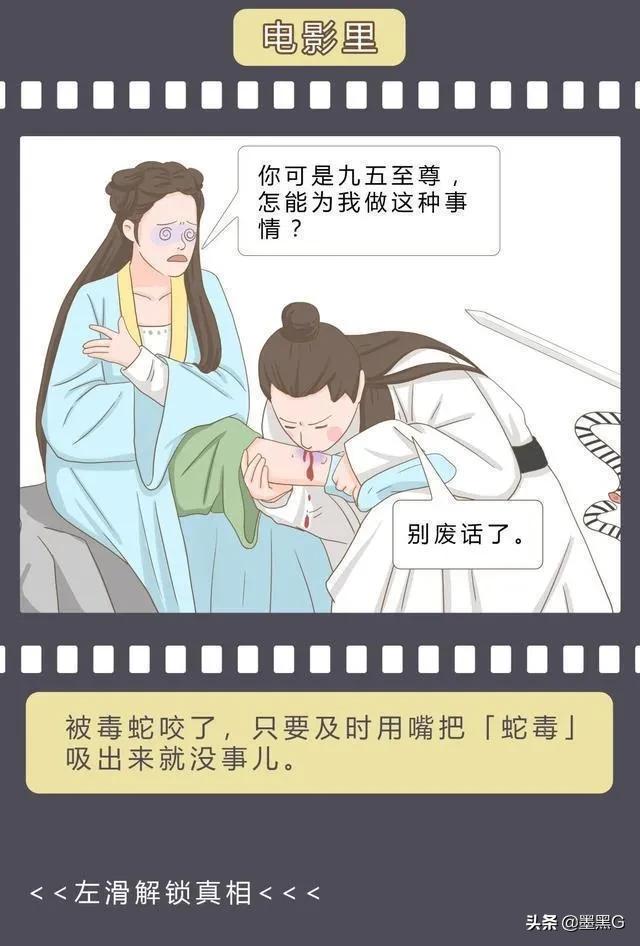 电影和现实的区别
