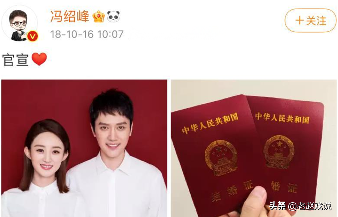 黄晓明杨颖7年终以离婚收场，他们当初爱得多深，现在脸就有多疼