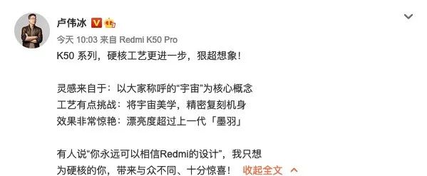 vivo X Fold折叠屏铰链曝光；小米12 Ultra携手徕卡基本实锤？