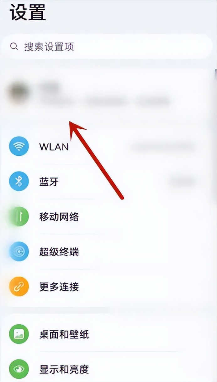 华为云备份恢复微信聊天记录