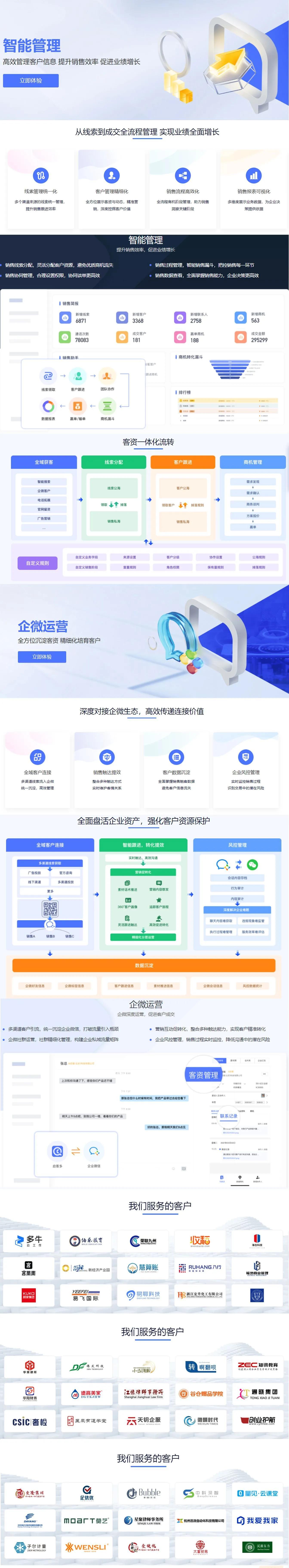 如何有效获客