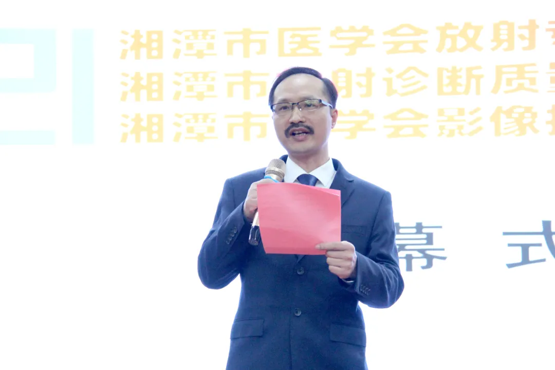 湘潭市放射专业